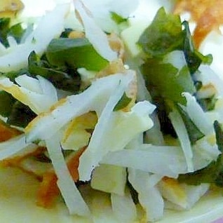 栄養たっぷりサラダ　野菜、わかめ、チーズなど